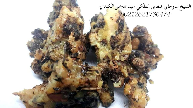 الفاسوخ الأبيض 00212621730474