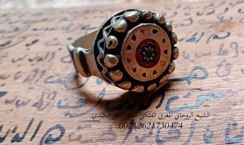 خاتم حجر الشريعة المغربي الأصلي القديم جدا قوي مجرب عجيب 00212621730474
