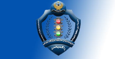 دۆزینه‌وه‌ی سه‌رپێچی ئوتۆمبیله‌که‌ت image