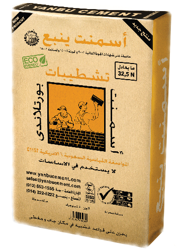 أنواع الخلطات المستخدمة في أعمال البلاط image