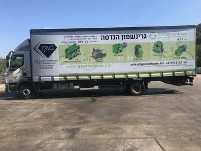 שליחויות בצפון