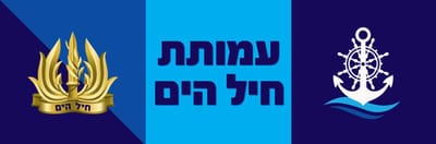 ים הצלחות