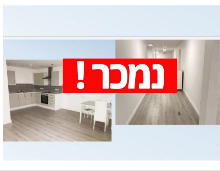 קומפלקס דירות מגורים להשקעה בעיר ליברפול L9 (סה"כ 7 דירות).