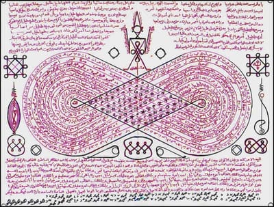 طلسم يكتب ويحمل لنكاح النساء00212629343095