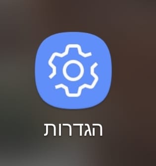 ניהול בפרטים הקטנים 2