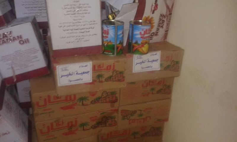 كراتين رمضان