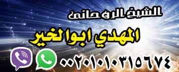 التحصين الصحيح للأطفال00201010315674