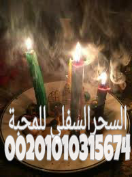 جلب وتهيج باستخدام القرين00201010315674