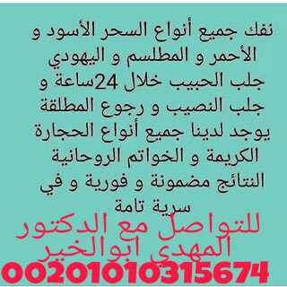 من هو خادم الجنة00201010315674