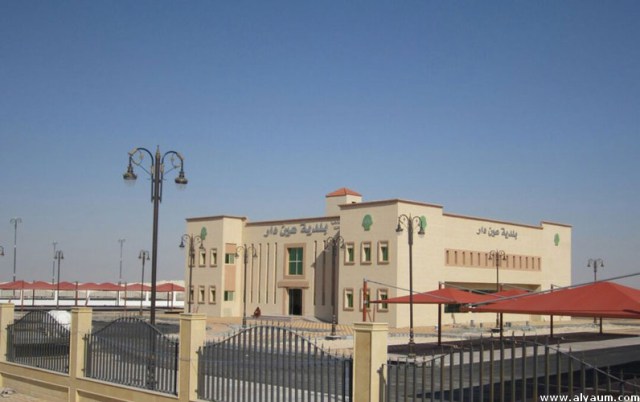 مشروع انشاء بلدية وكراج ومستودع عين دار