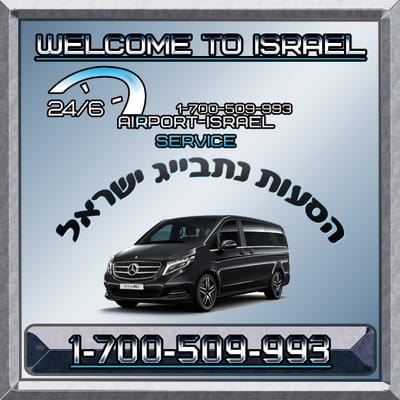 מונית לנתב"ג מחיפה החל מ ₪360