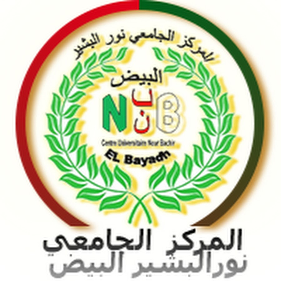 Université d'El Bayadh Nour El Bachir El Bayadh