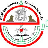 Université Mohamed-Chérif Messaadia Souk Ahras