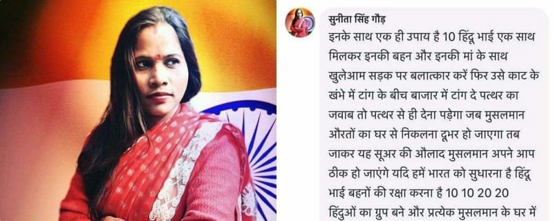 BJP leader, Sunita Singh Gaur says Hindus should gang-rape Muslim women