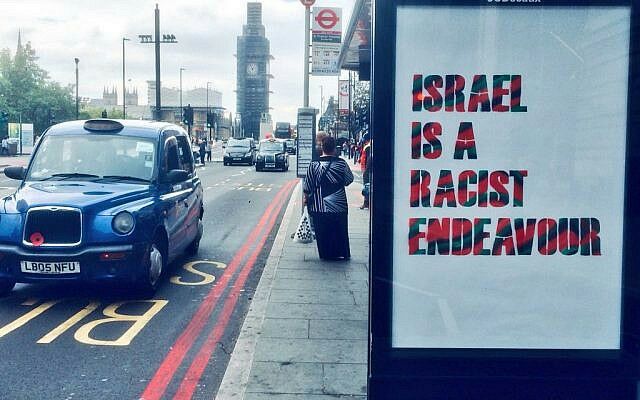 Israel and Her double standard law