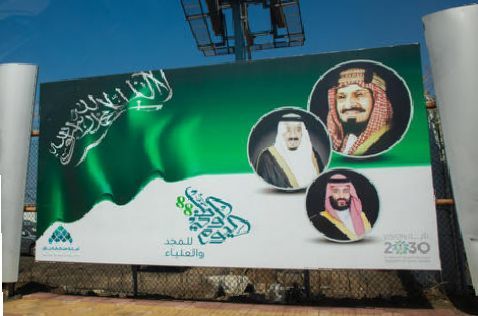 Revolts heighten as Saudi security forces kills man for refusing to give up property to make way for Vision-2030 mega project.