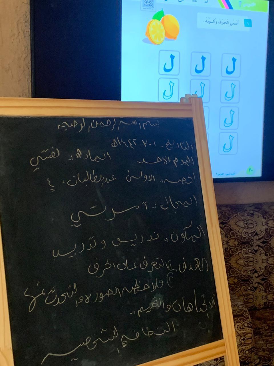 ابداعات المعلمة وجدان الشهراني ب رواد عسير
