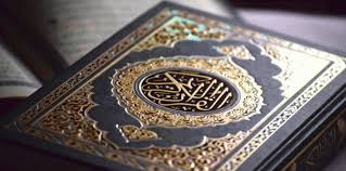 اجلالًا لقراني