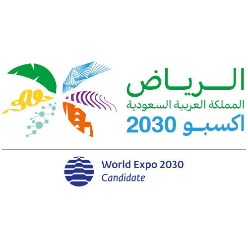 الرياض إكسبو 2030
