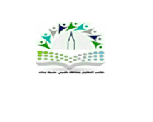 الرؤية والرسالة لمكتب تعليم خميس مشيط