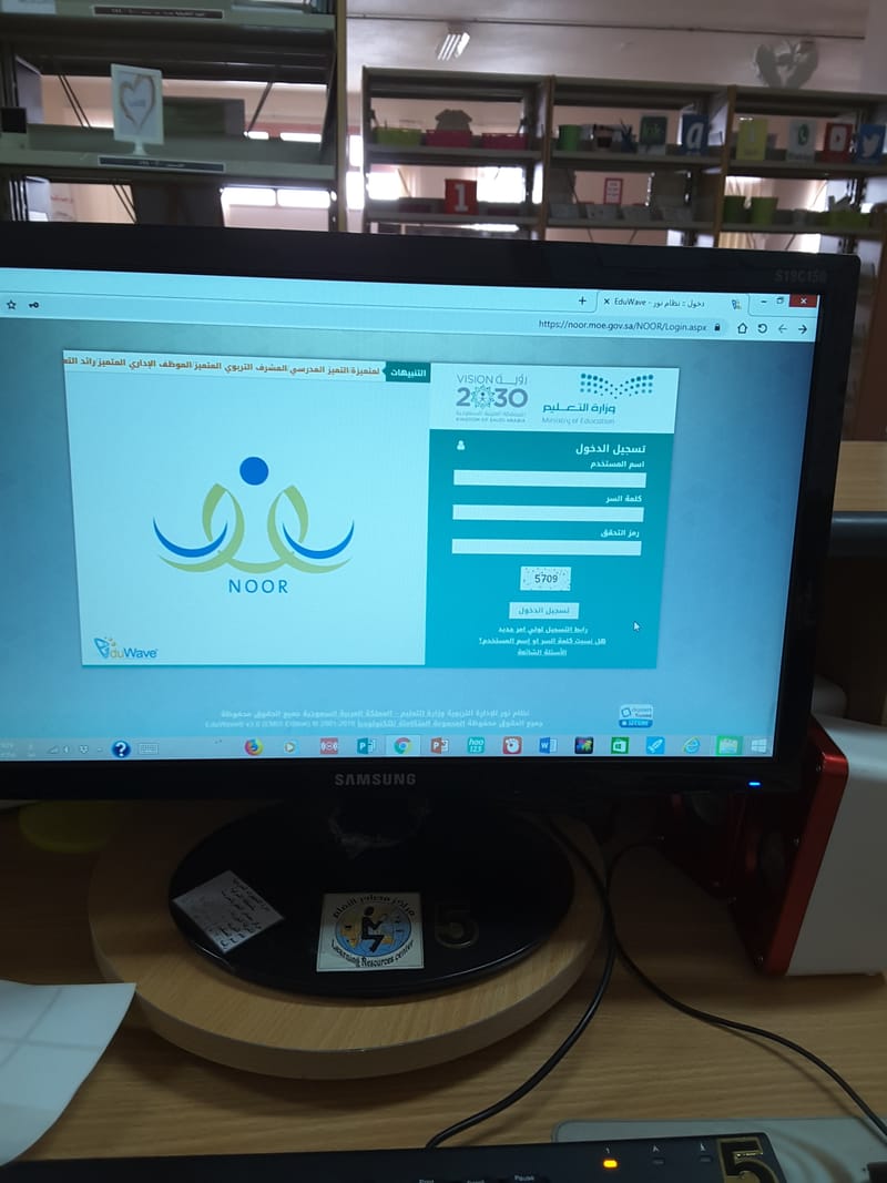 عدم تمكن الطالبة من الدخول للبوابة