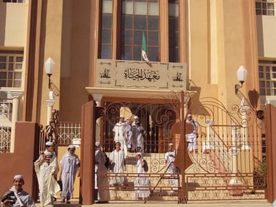 التعريف بالمؤسسة image