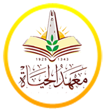 معهد الحياة