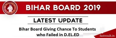 बिहार बोर्ड उन उम्मीदवारों को मौका दे रहा है जो D.EL.ED में असफल रहे