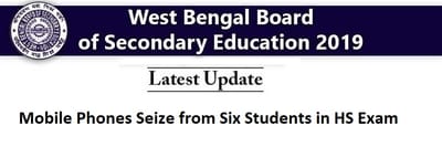 Mobile Phones Seize from Six Students in HS Exam