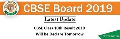 CBSE Class 10th Result 2019 to be Declare Tomorrow
