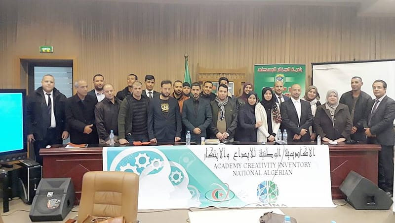 الجمعية العامة التايبيبة للاكادبمية الوطنية للابداع و الابتكار