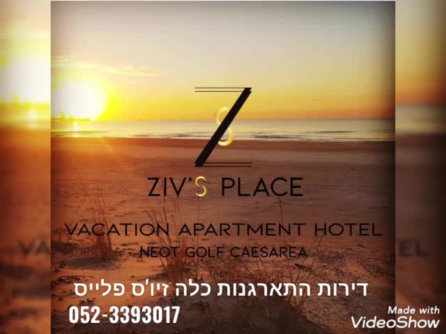 התארגנות לחתונה