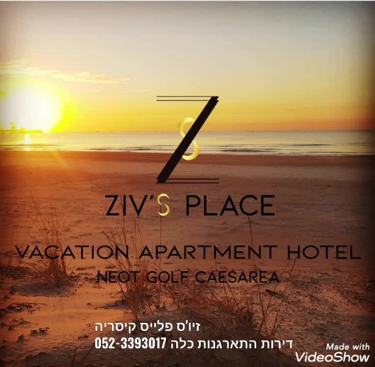 התארגנות לחתונה