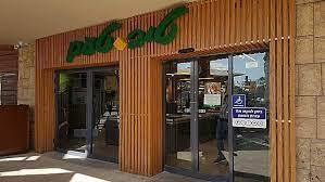 טיב טעם סופר  מרקט