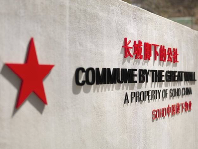 【住宿推荐·客栈酒店】