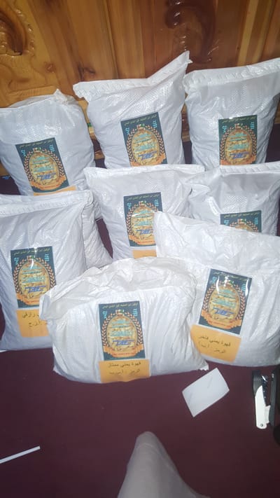 الوكيل بن الحليفه لتسويق وتصدير الزبيب اليمني image