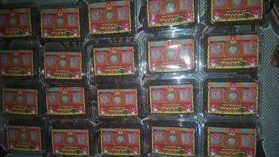 الوكيل بن الحليفه لتسويق وتصدير الزبيب اليمني image