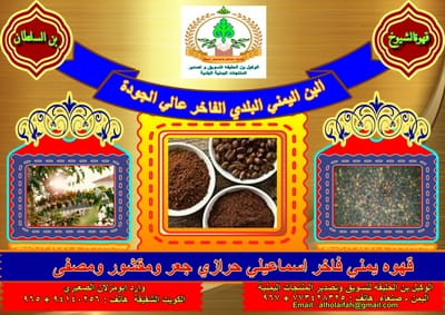 المنتجات البلدية في الكويت قريباً  image