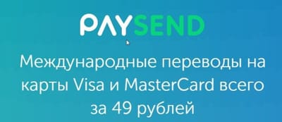 Как оплатить? image