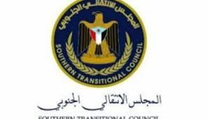 بيان المجلس الانتقالي الجنوبي بشأن مشاورات السويد
