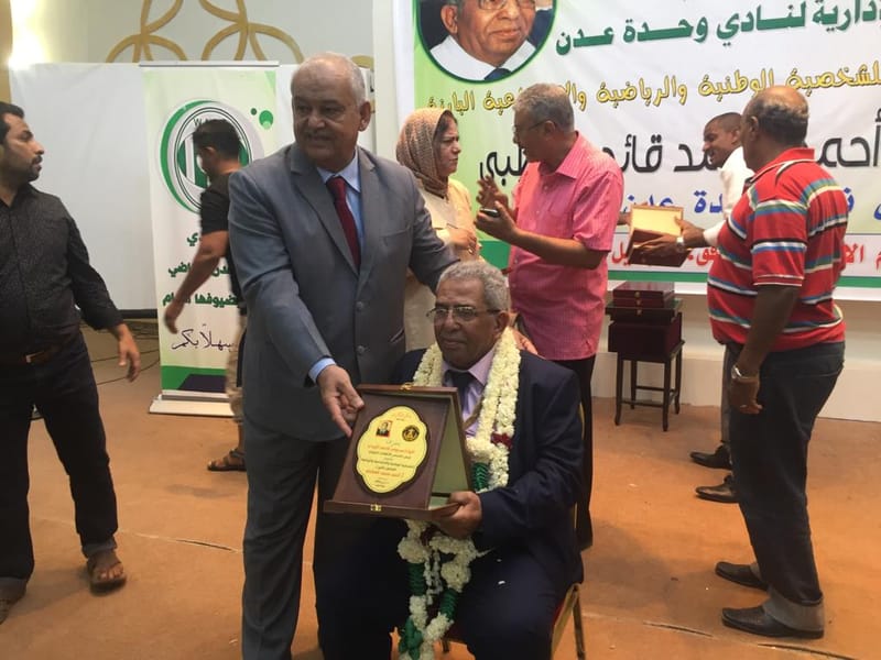 بتوجيه من الرئيس الزُبيدي.. رئيس إنتقالي العاصمة عدن يكرم الشخصية الوطنية البارزة الاستاذ احمد قعطبي ويضع على صدره وسام اللجنة الأولمبية الدولية.