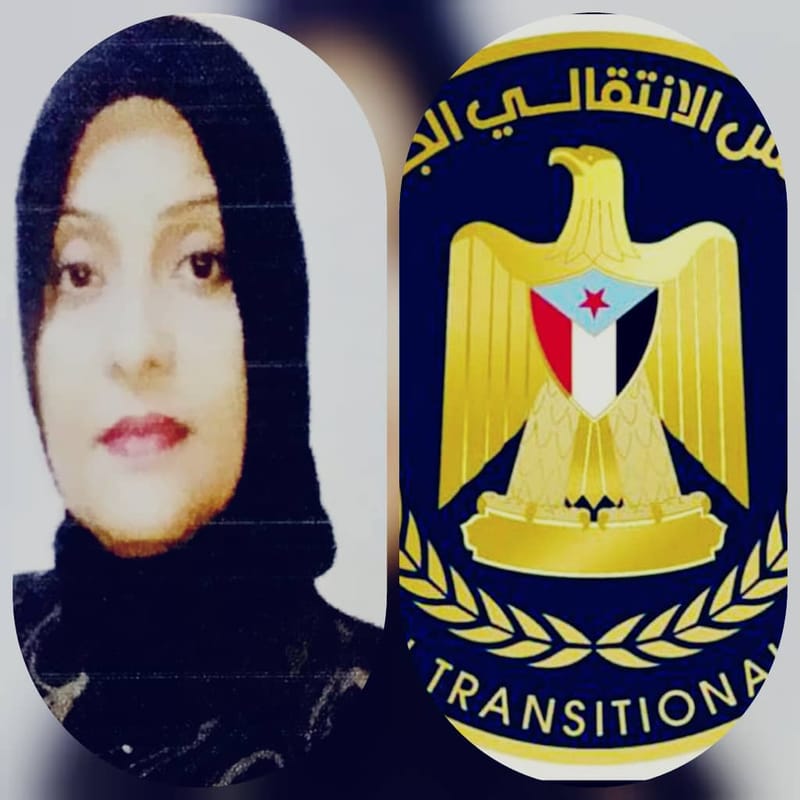 الإدارة الجماهيرية بإنتقالي العاصمة عدن تدين وتسنكر القرارات الجائرة و التدخلات السافرة التي يقوم بها مدير فرع هيئة التأمينات بحق نقابة عمال الهيئة .