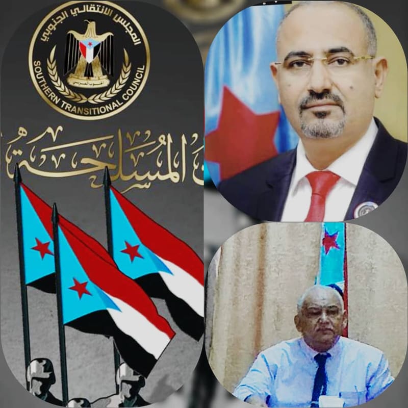 قيادة انتقالي العاصمة عدن تهنئ الرئيس الزبيدي والشعب الجنوبي العظيم بمناسبة عيد الأضحى المبارك ، وتؤكد وقوفها الكامل خلف قيادة المجلس كمفوضاً شرعياً عن شعب الجنوب