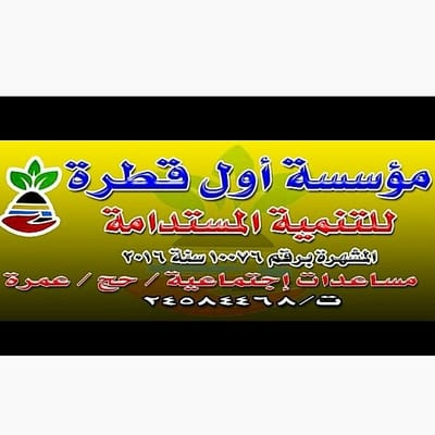 معلومات عنا image