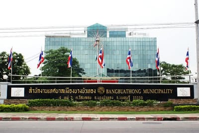 ประวัติเทศบาลเมืองบางบัวทอง