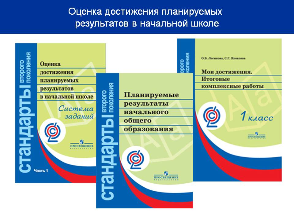 буклет
