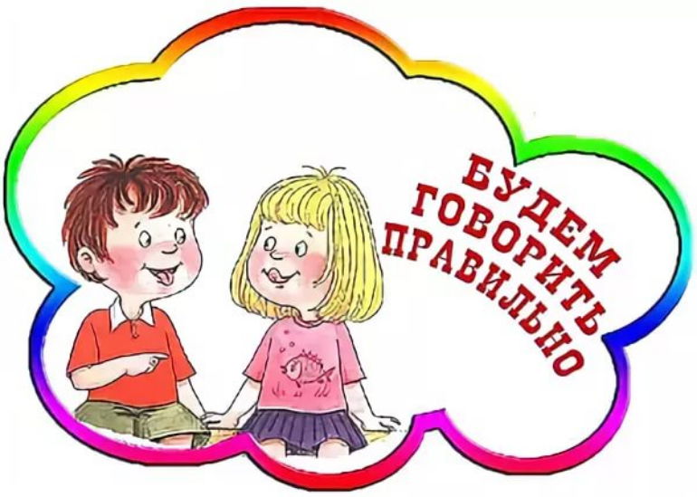 Логопед советует