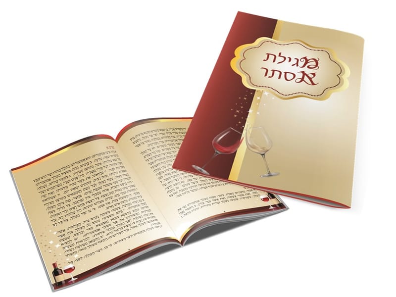 עיצוב מגילת אסתר