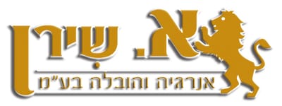 א. שירן אנרגיה והובלה בע"מ