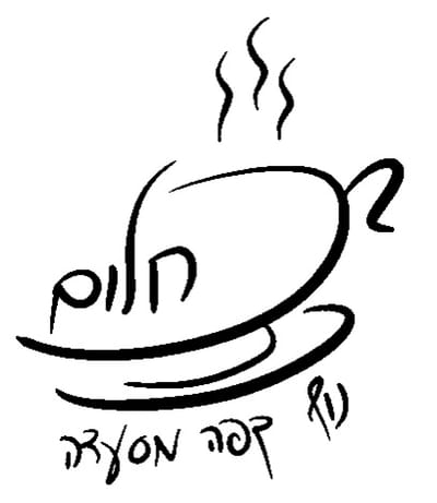 כחלום נוף קפה מסעדה